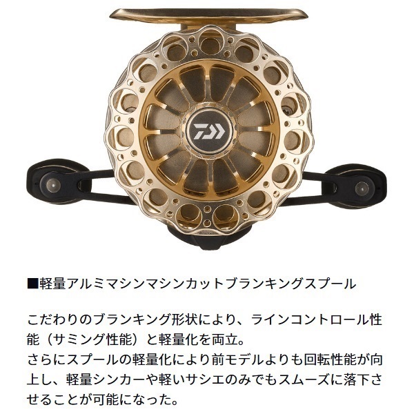 25BJイカダ
